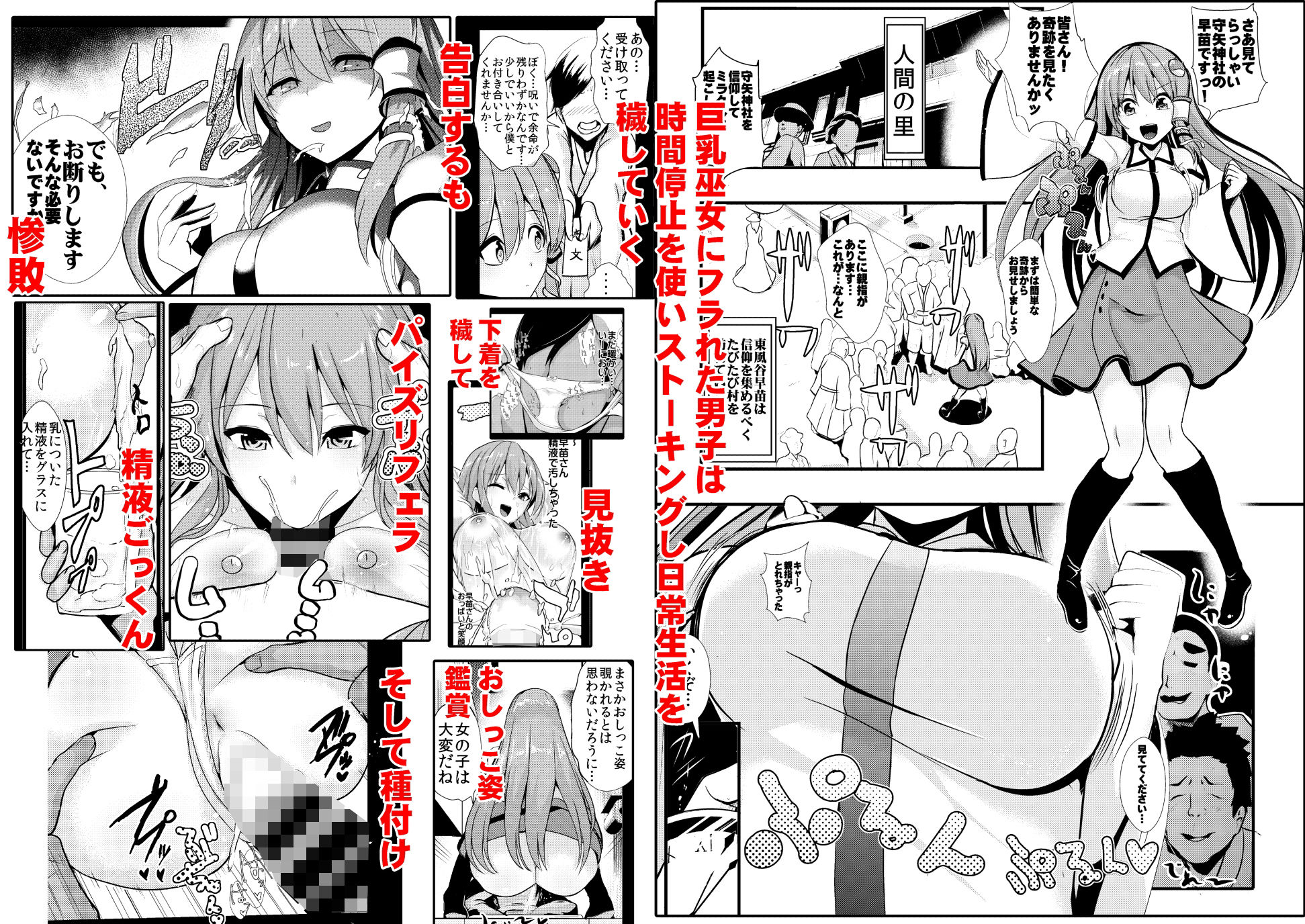 試し読み 7