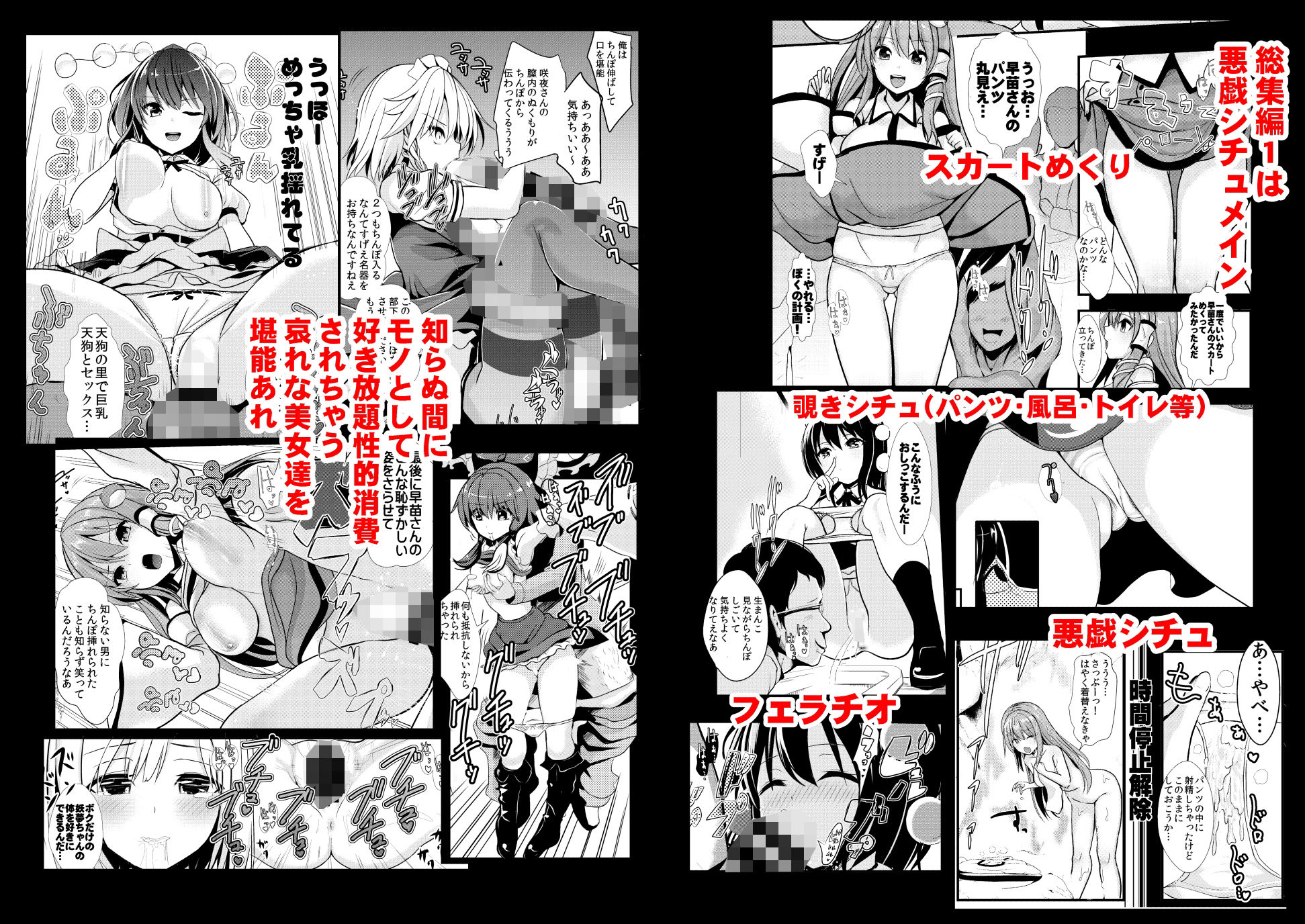 試し読み 9