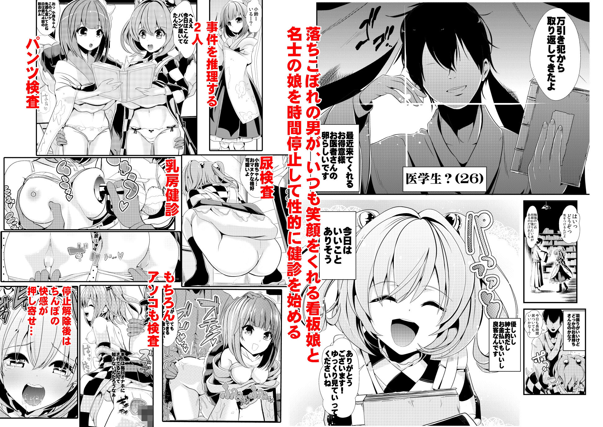 試し読み 4