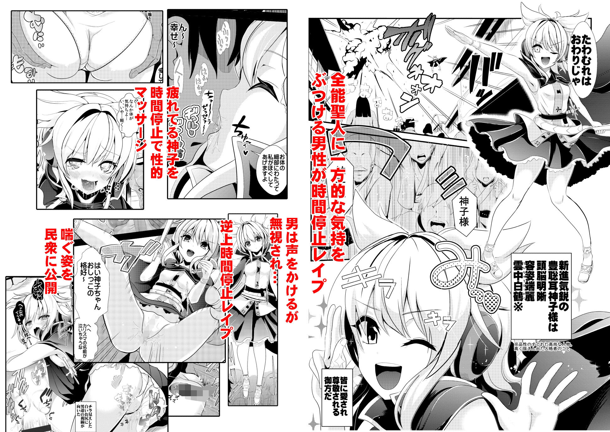 試し読み 6