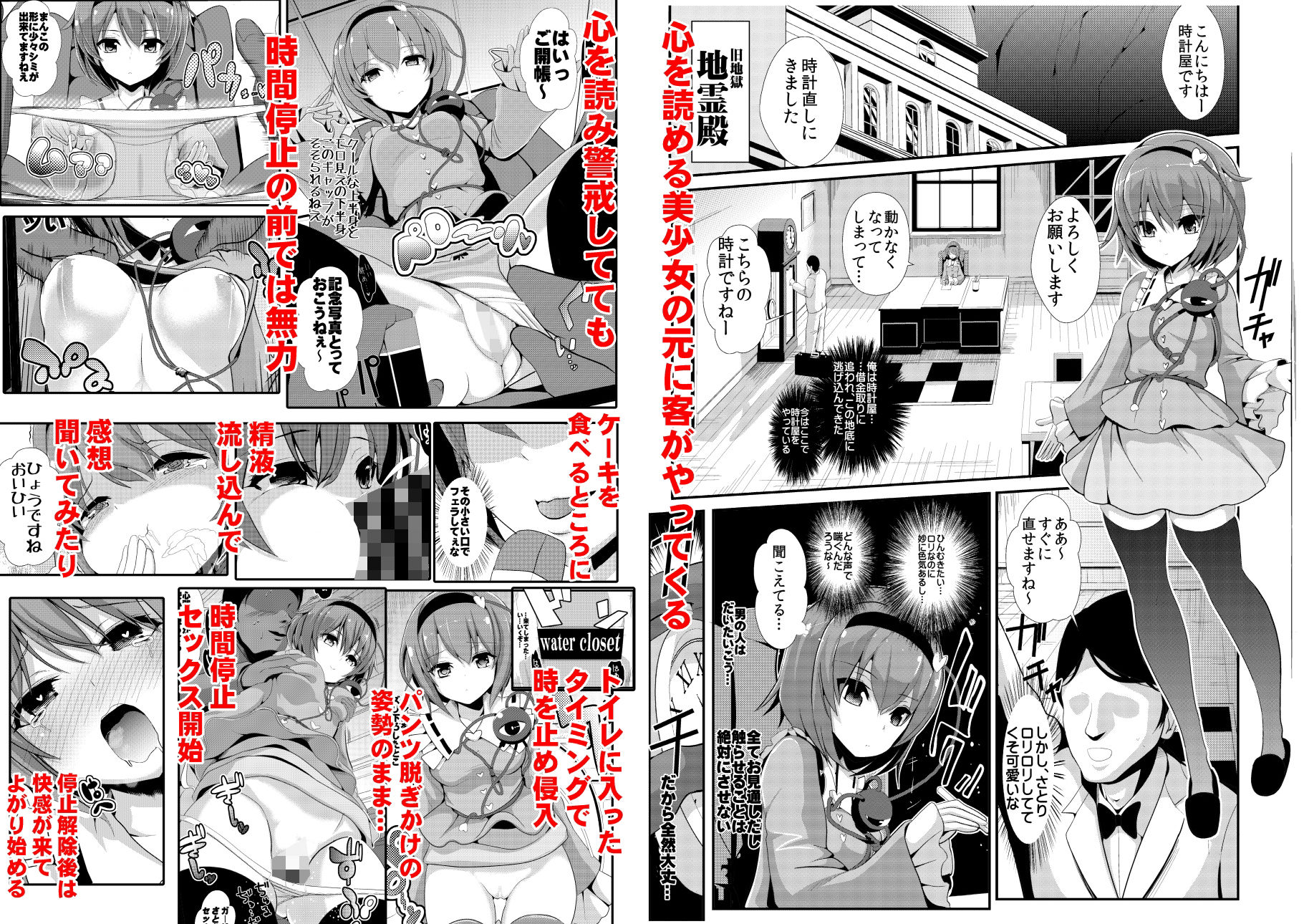 試し読み 7