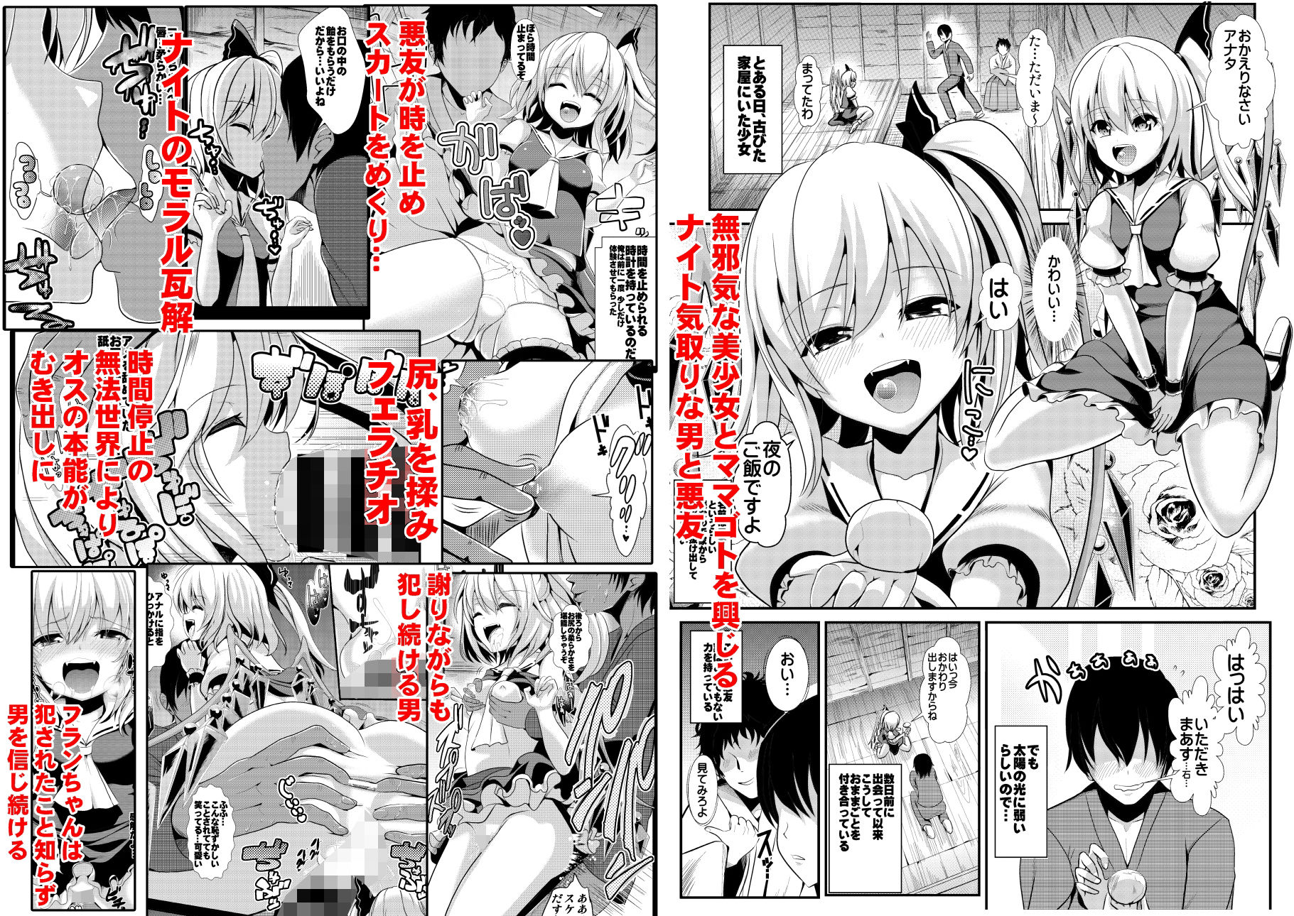 試し読み 8