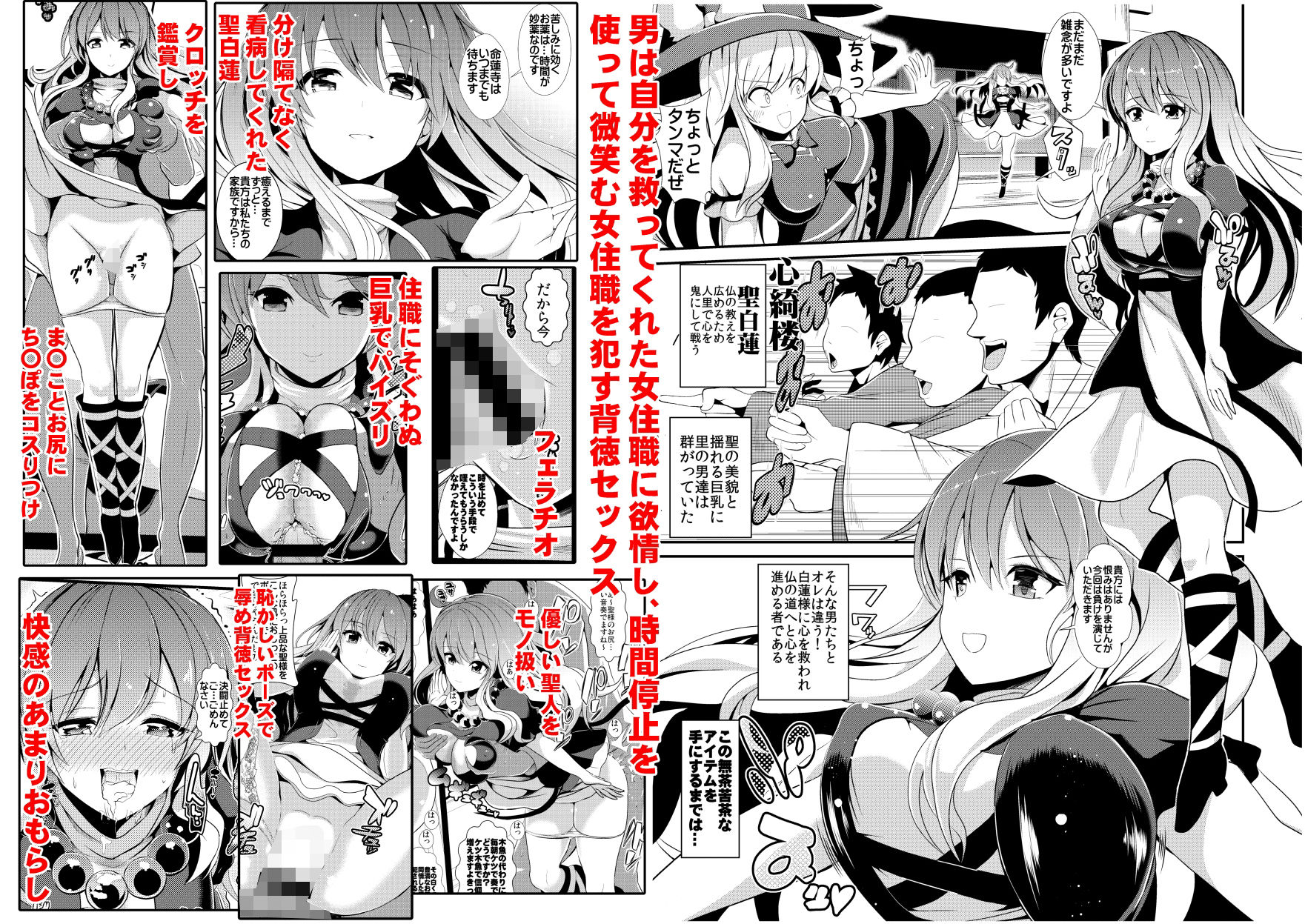 試し読み 3
