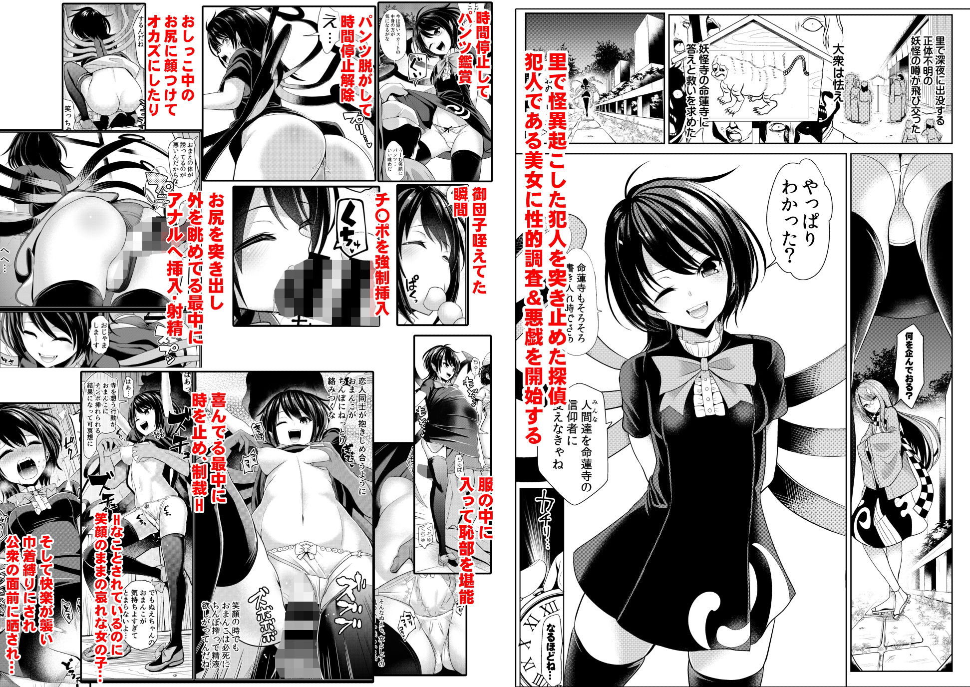試し読み 7