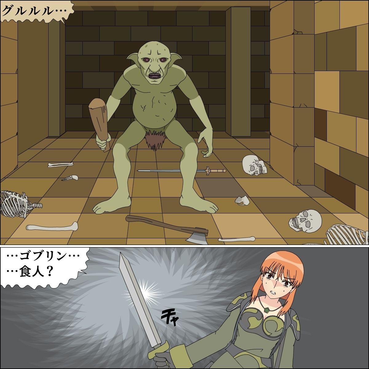 試し読み 7