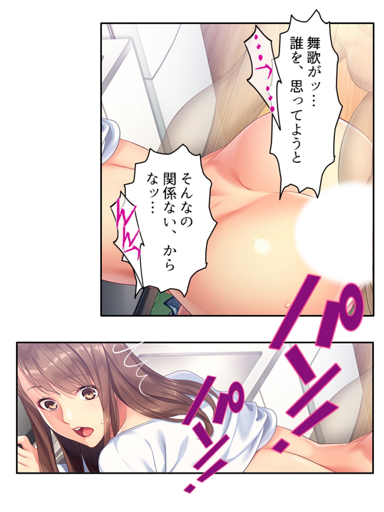 試し読み 10