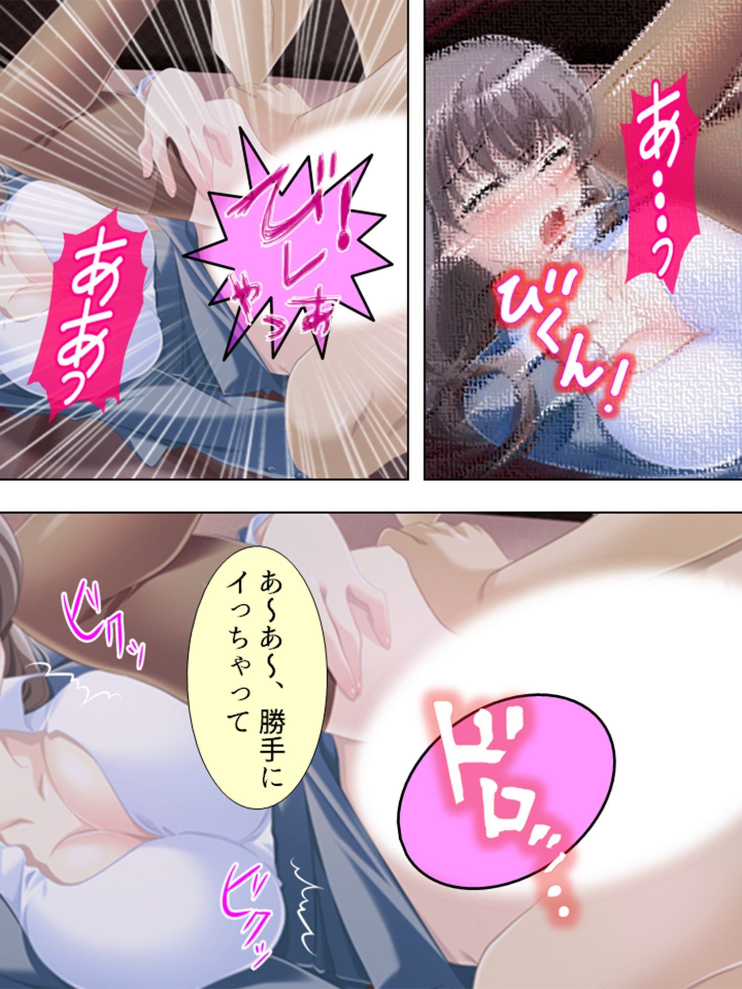 試し読み 6