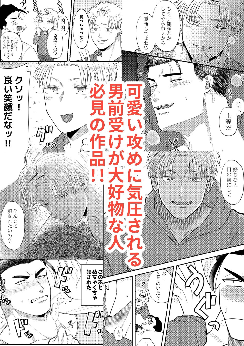 試し読み 9