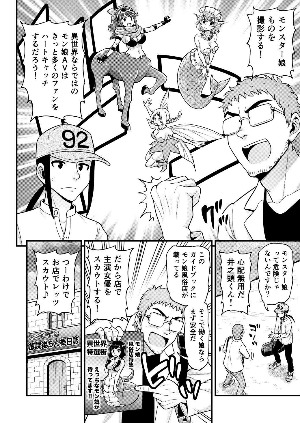 試し読み 10