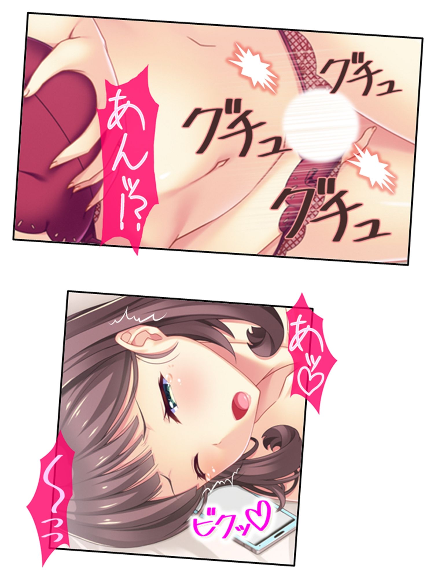 試し読み 8