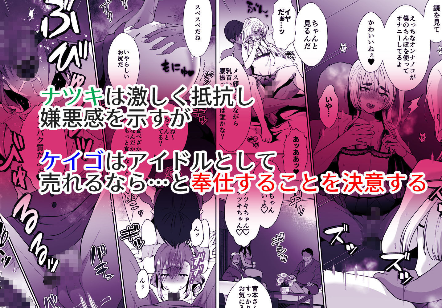 試し読み 2