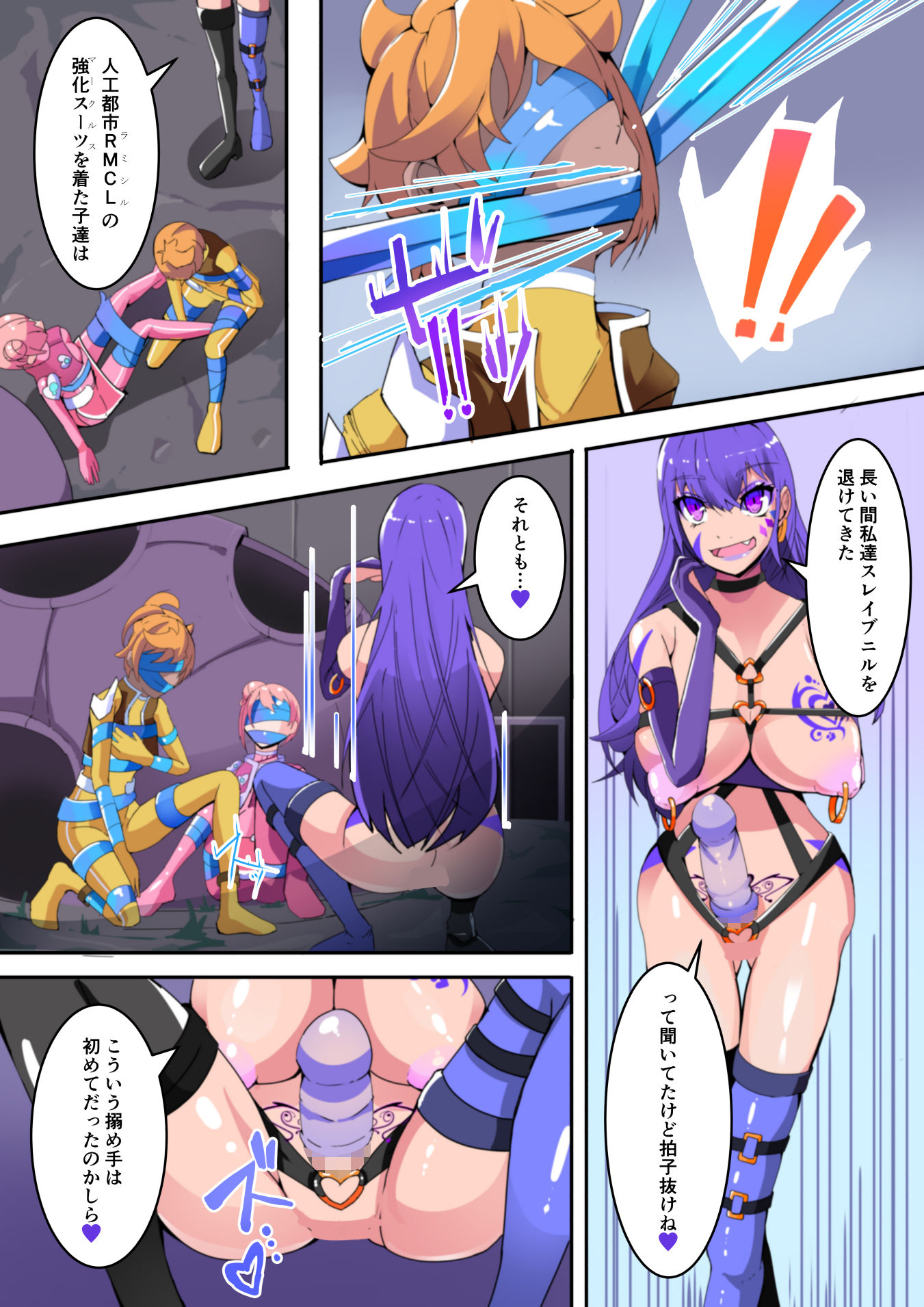 試し読み 4