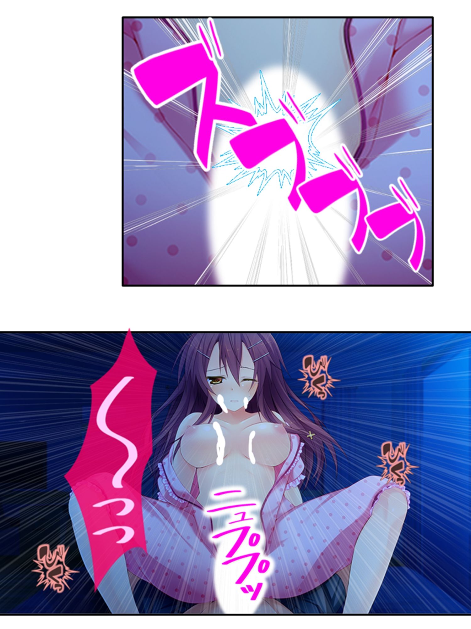 試し読み 9