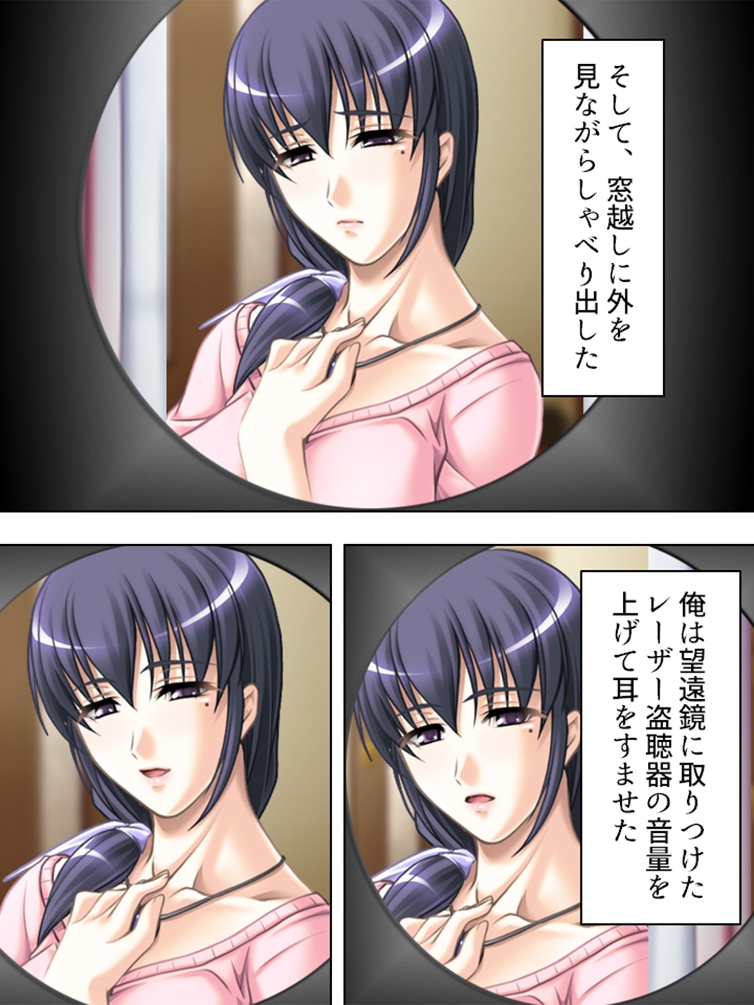 試し読み 10