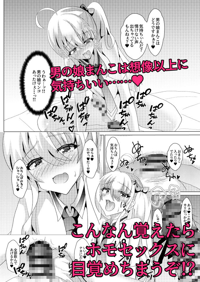 試し読み 7