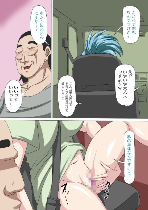 試し読み 6