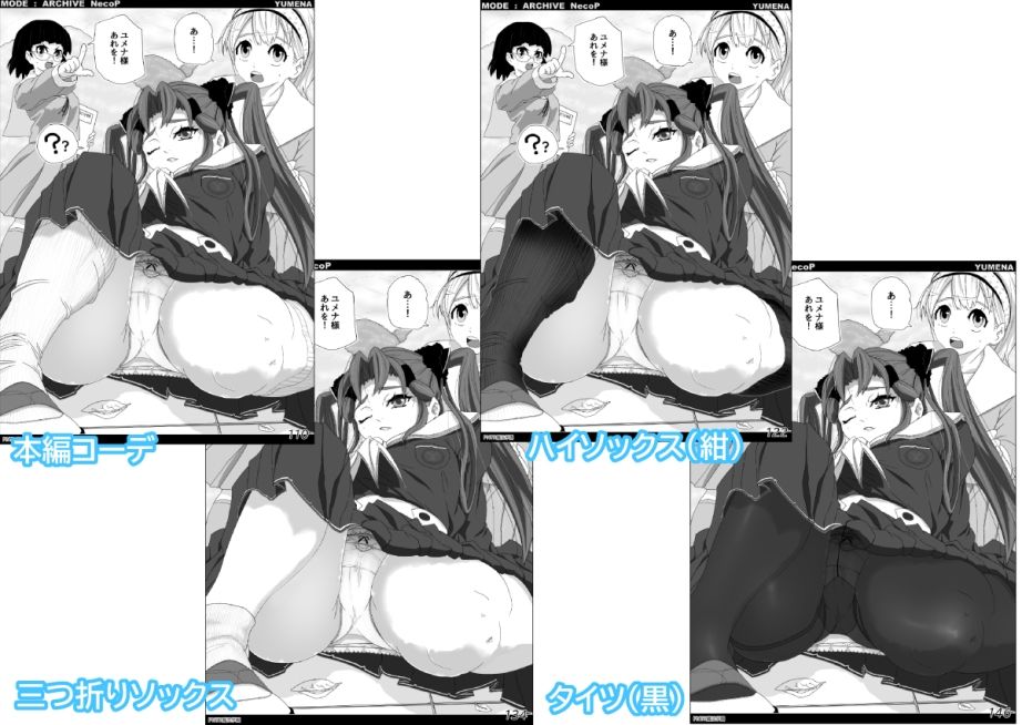 試し読み 9