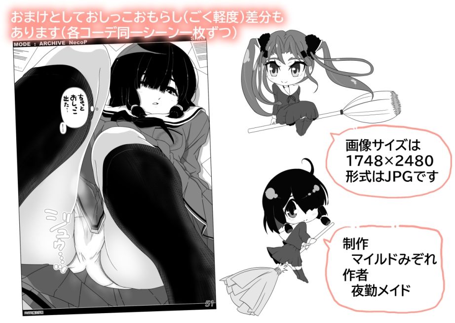 試し読み 10