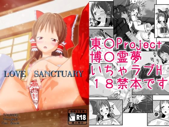 LOVE SANCTUARY