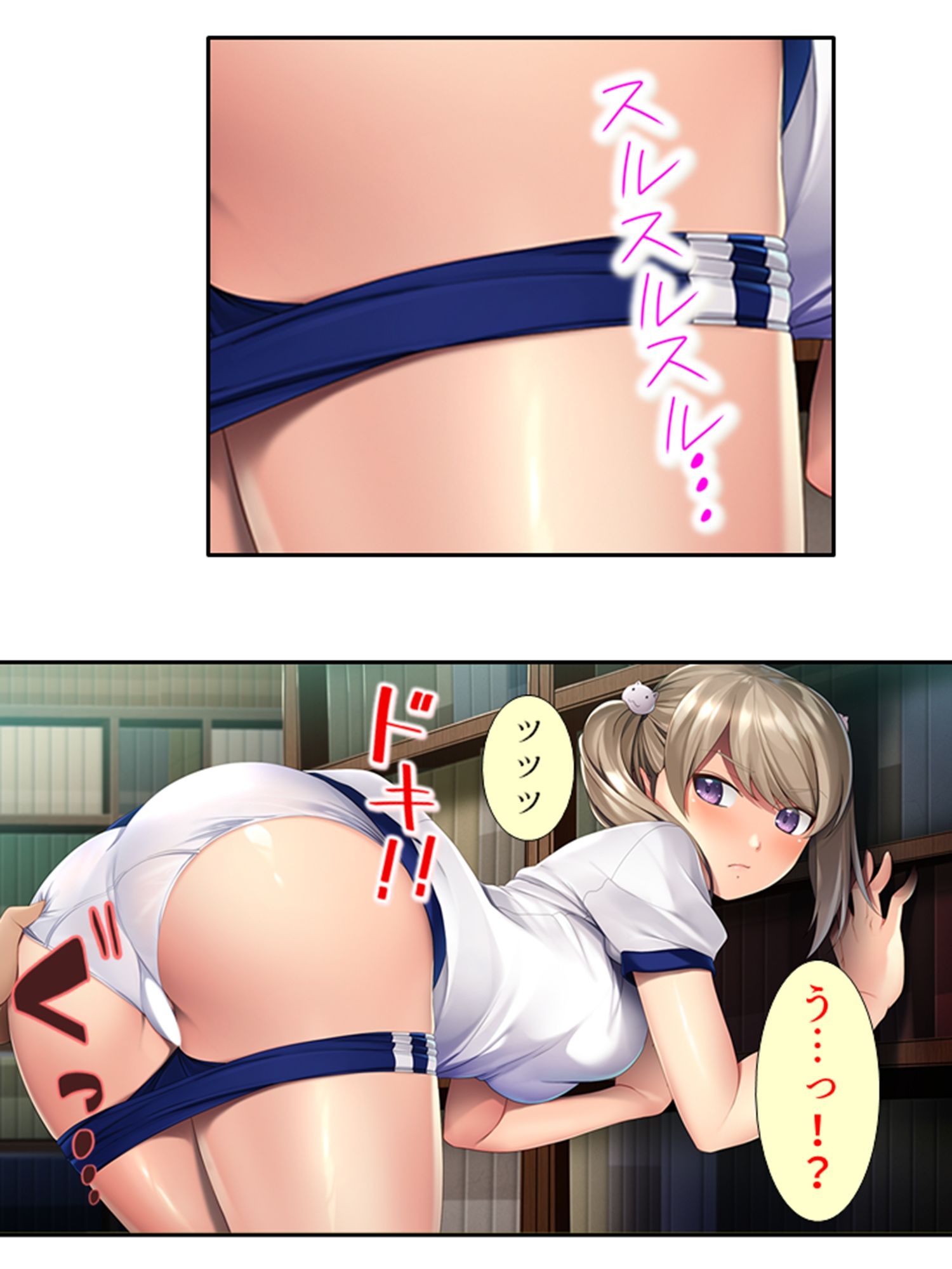 試し読み 7