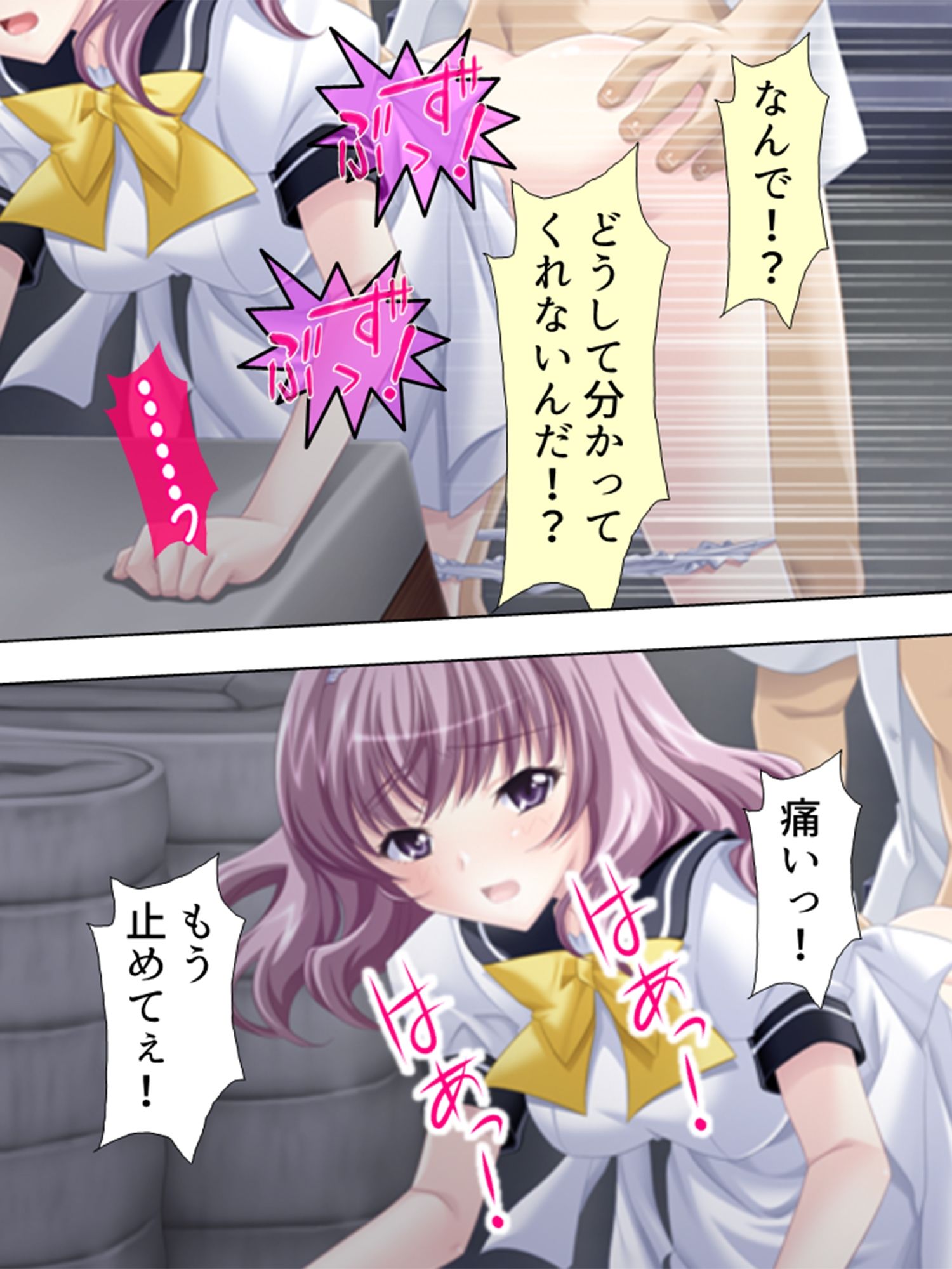 試し読み 8