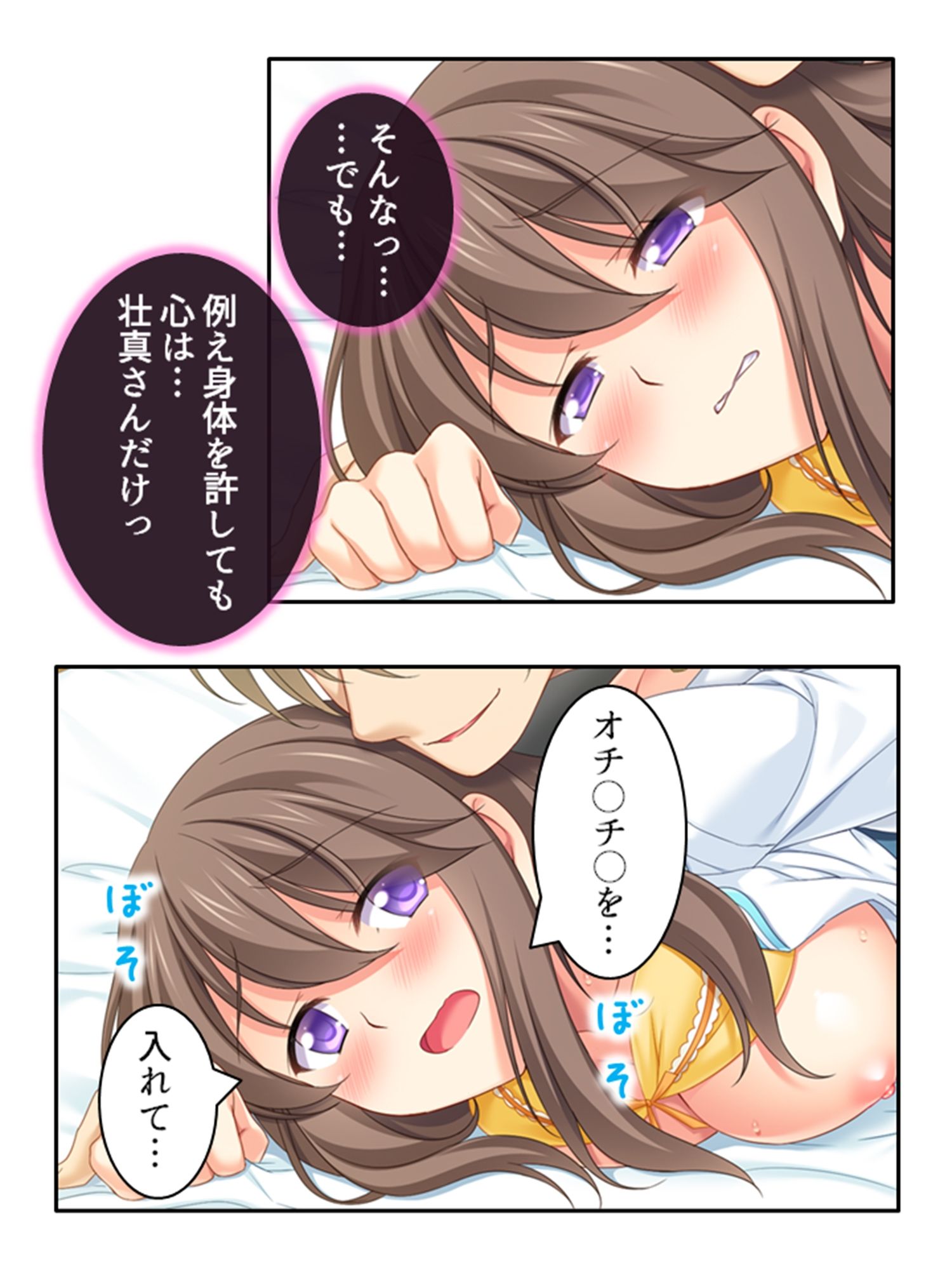 試し読み 5