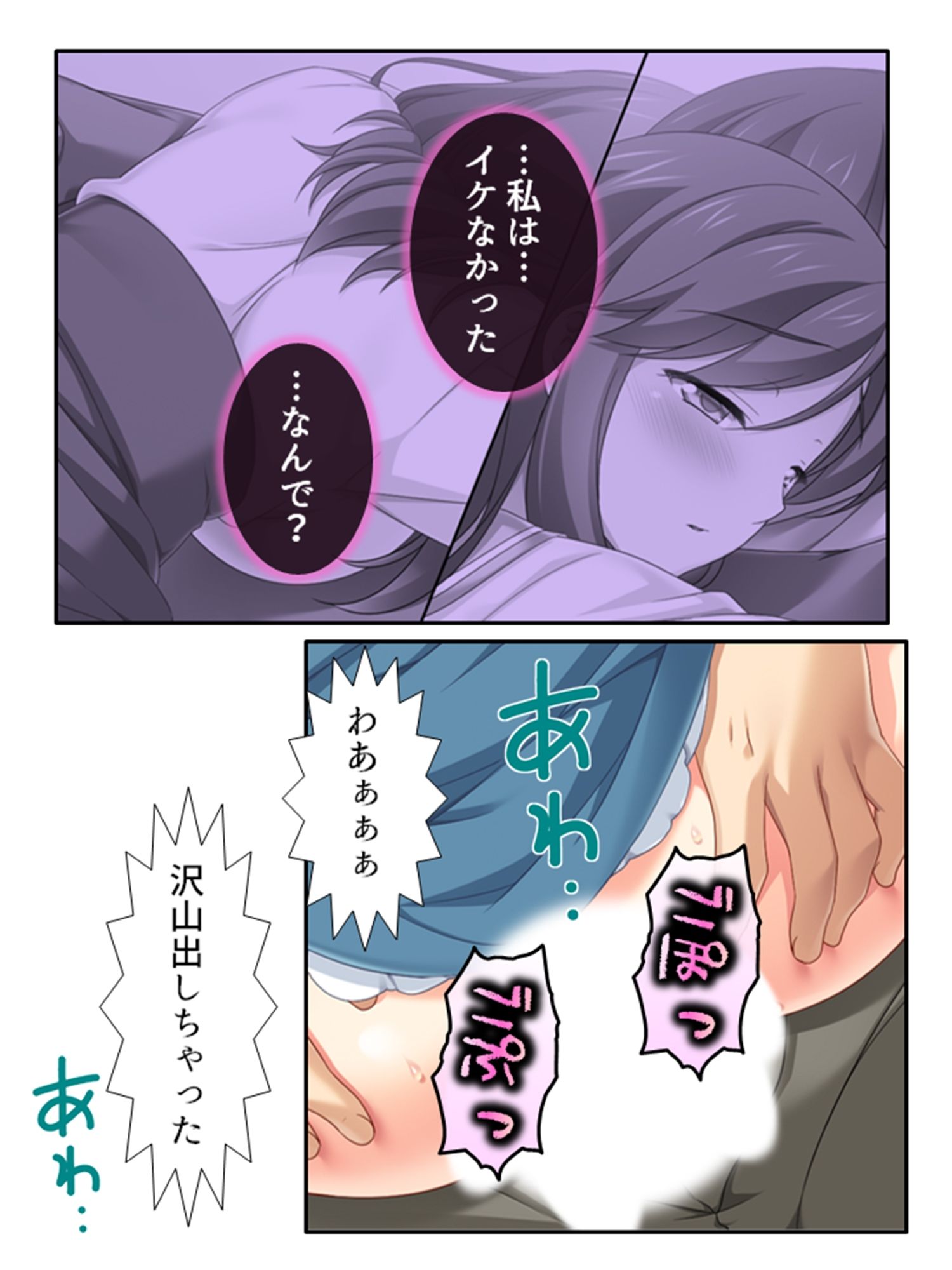 試し読み 10