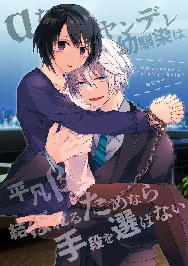 試し読み 7