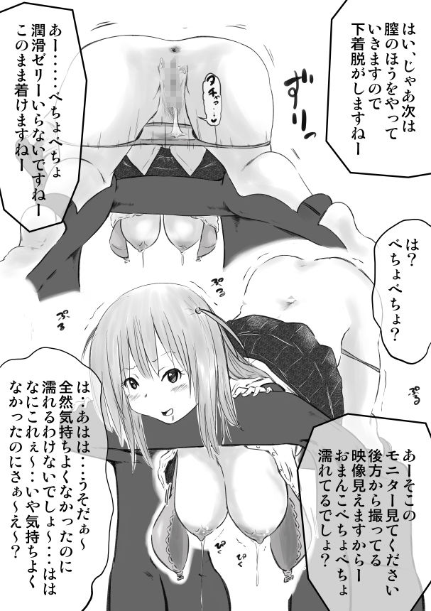 試し読み 9
