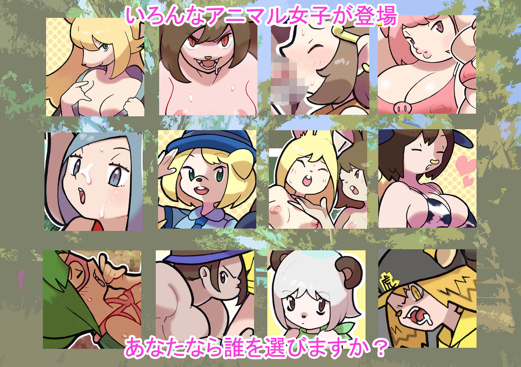 試し読み 3
