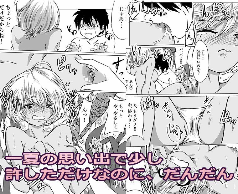 試し読み 6