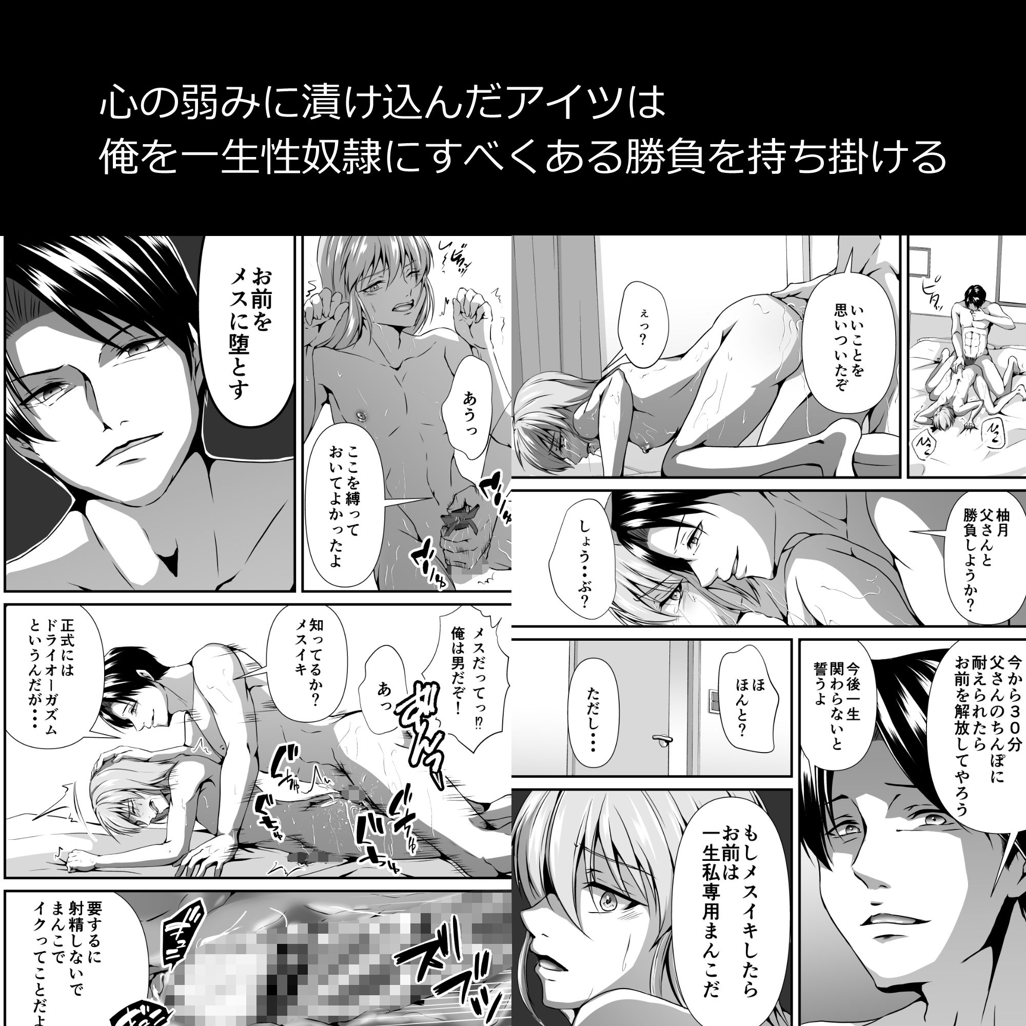 試し読み 7