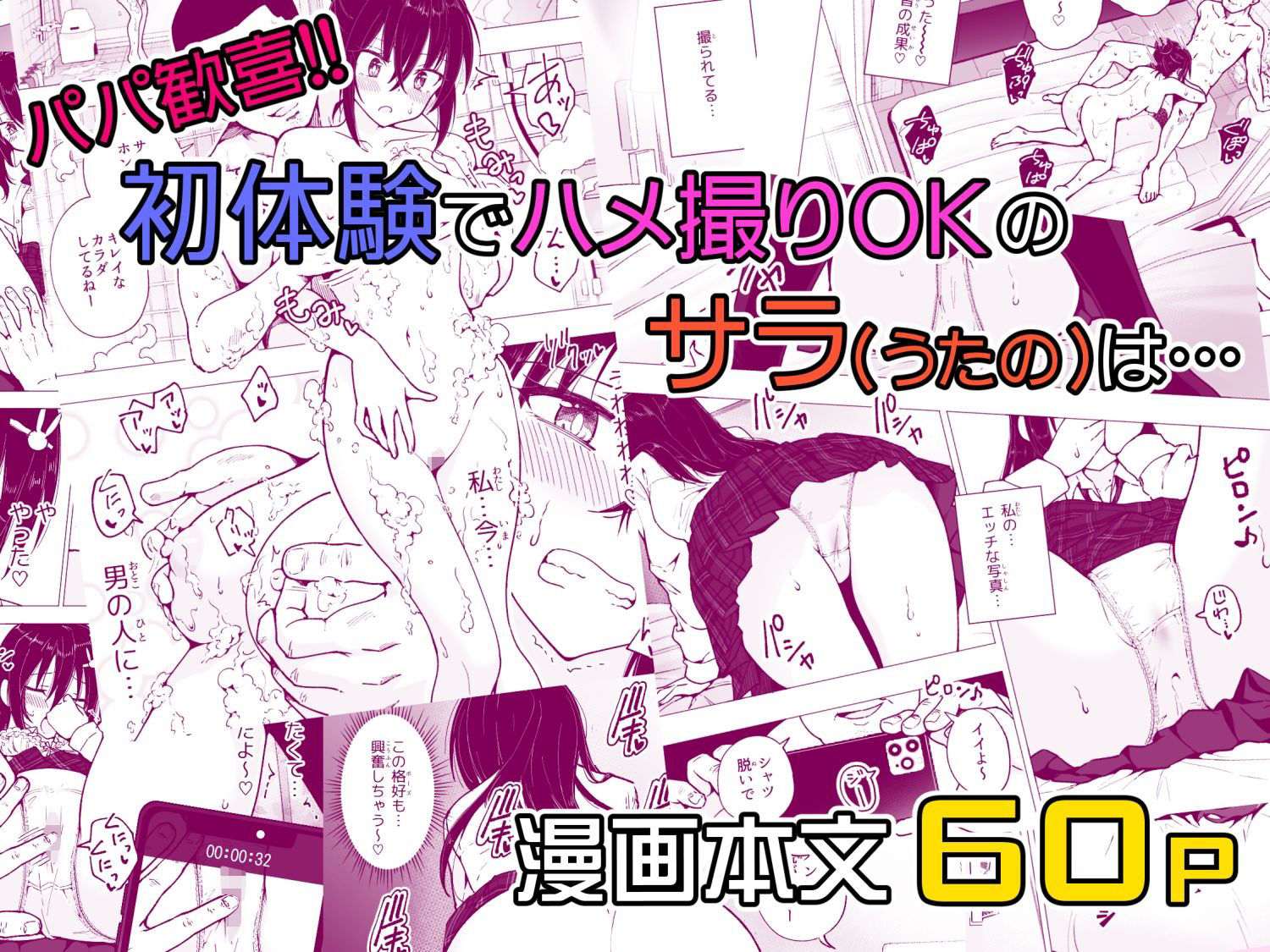 試し読み 10