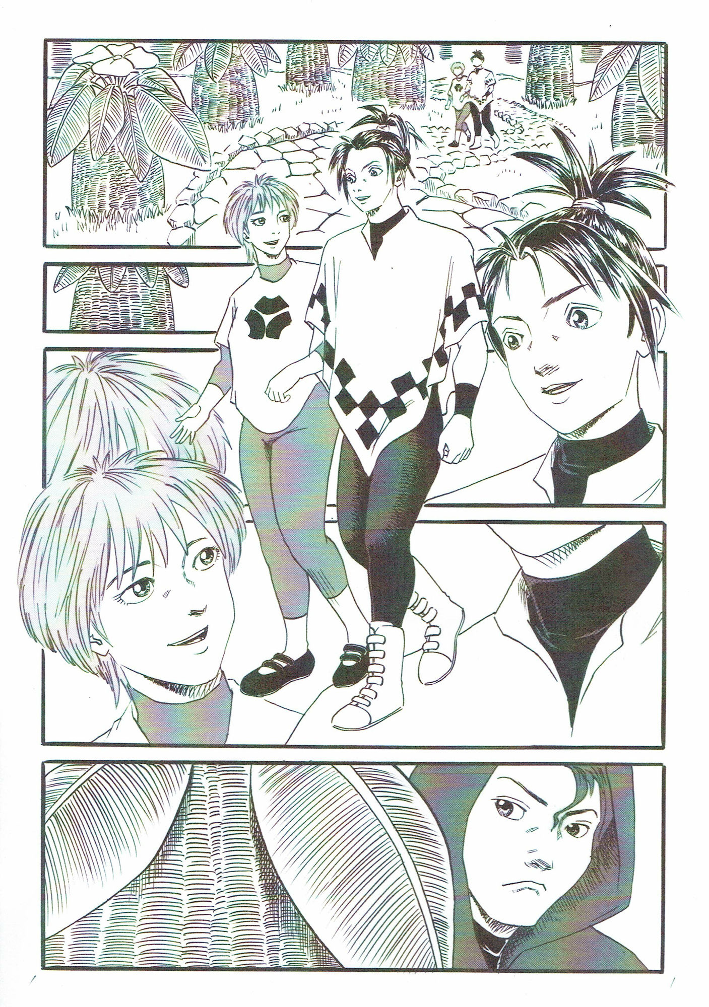 試し読み 1