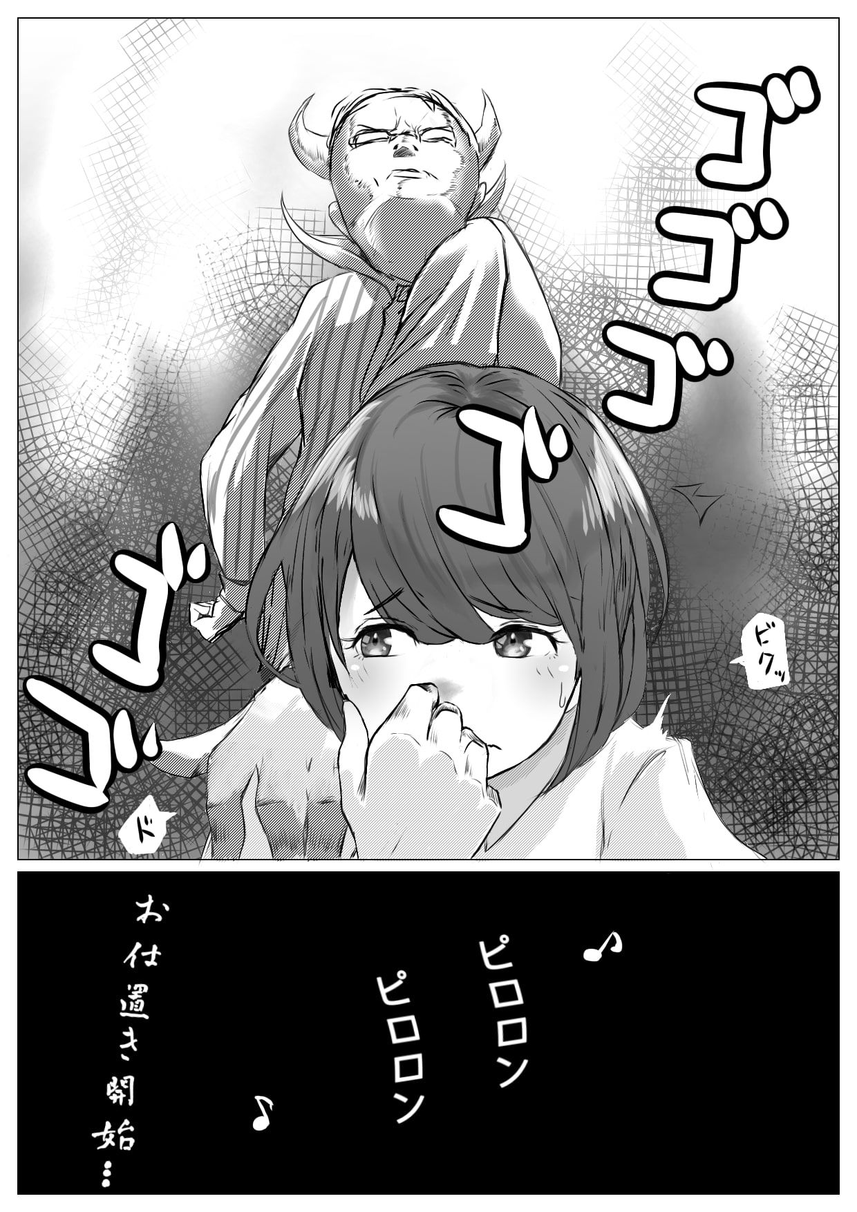 試し読み 10
