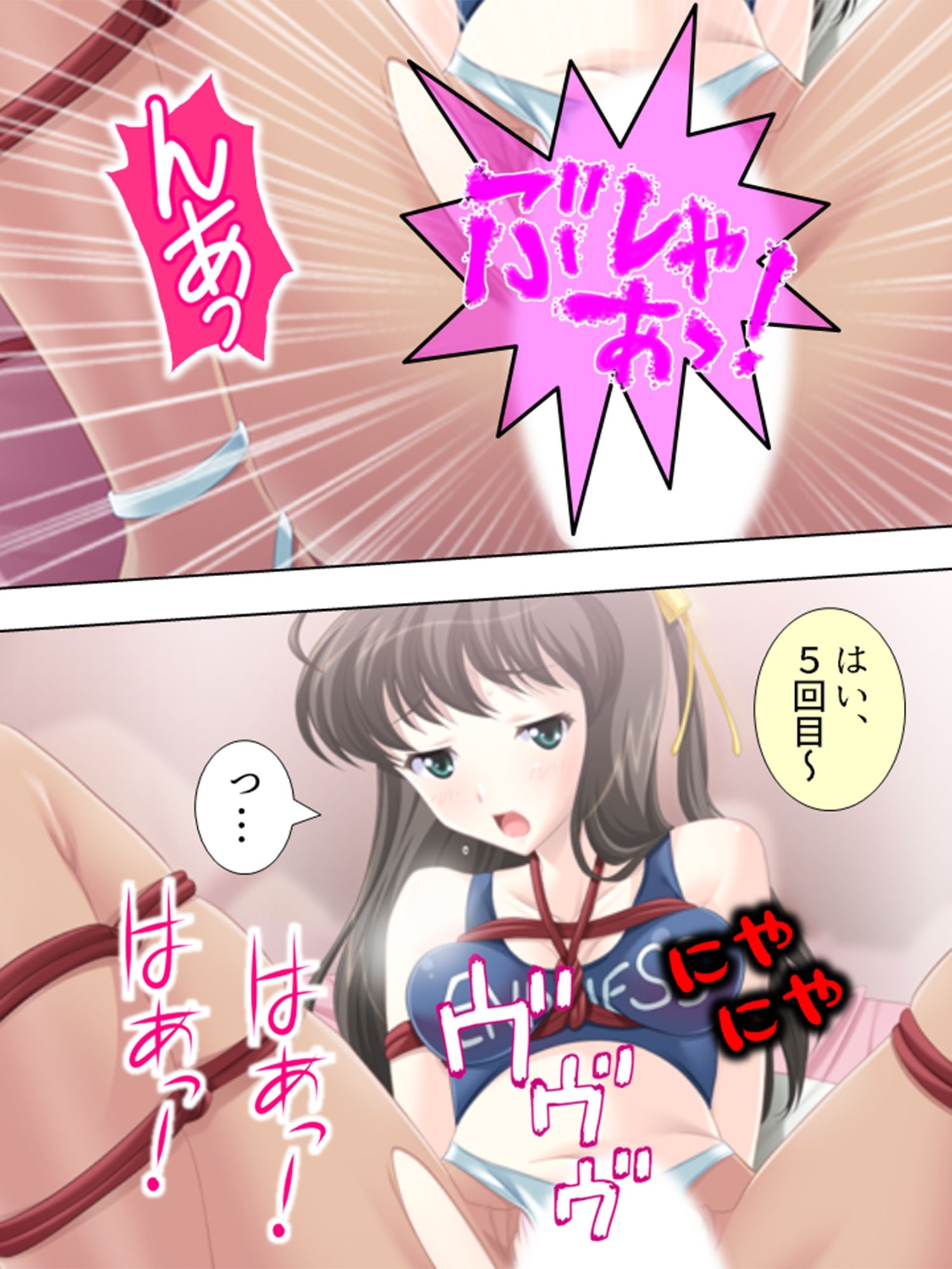 試し読み 6