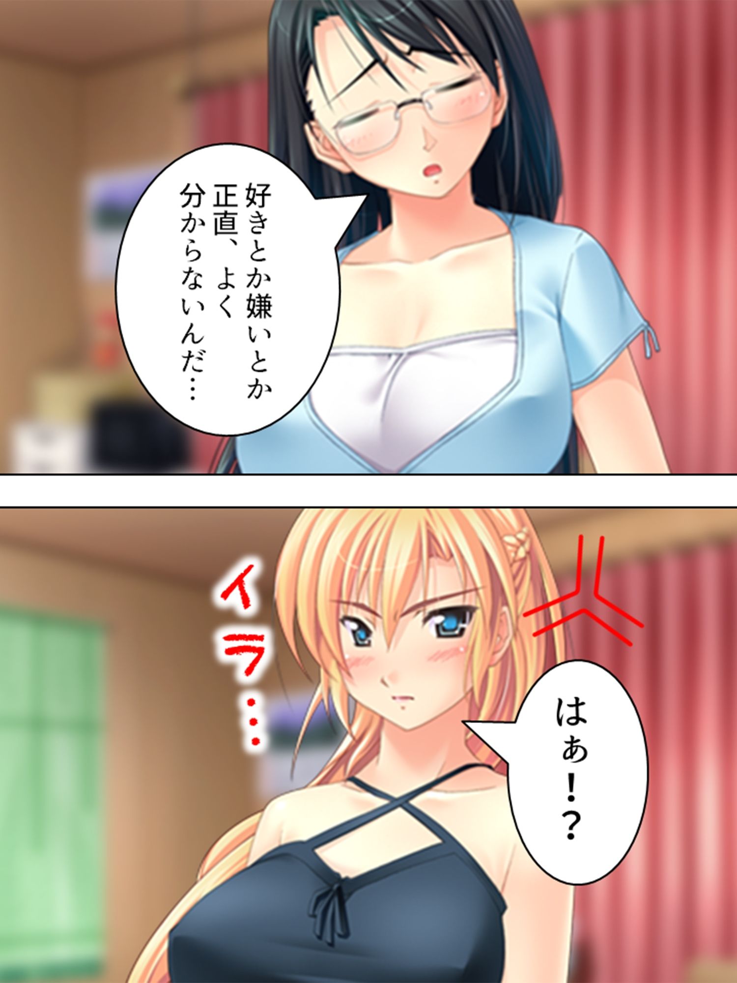 試し読み 9