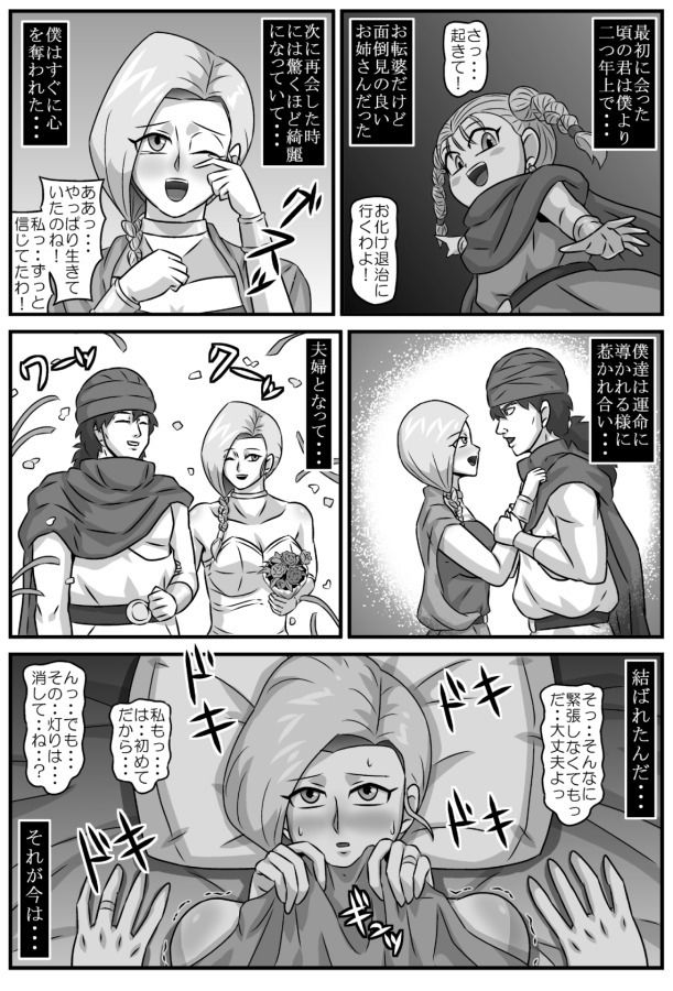 試し読み 8