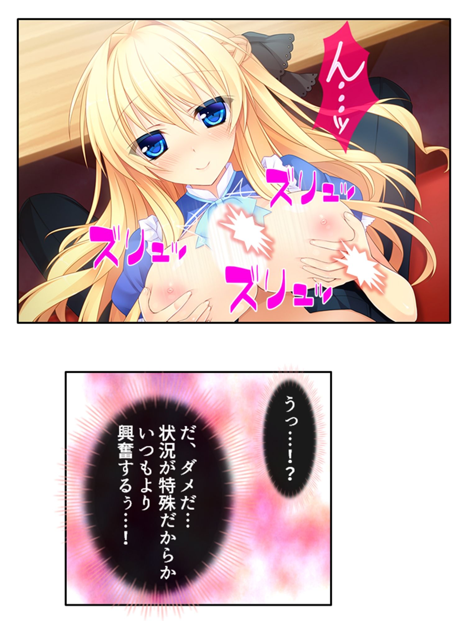 試し読み 10