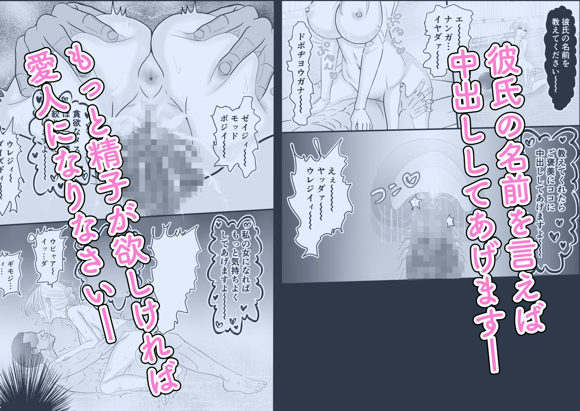 試し読み 7