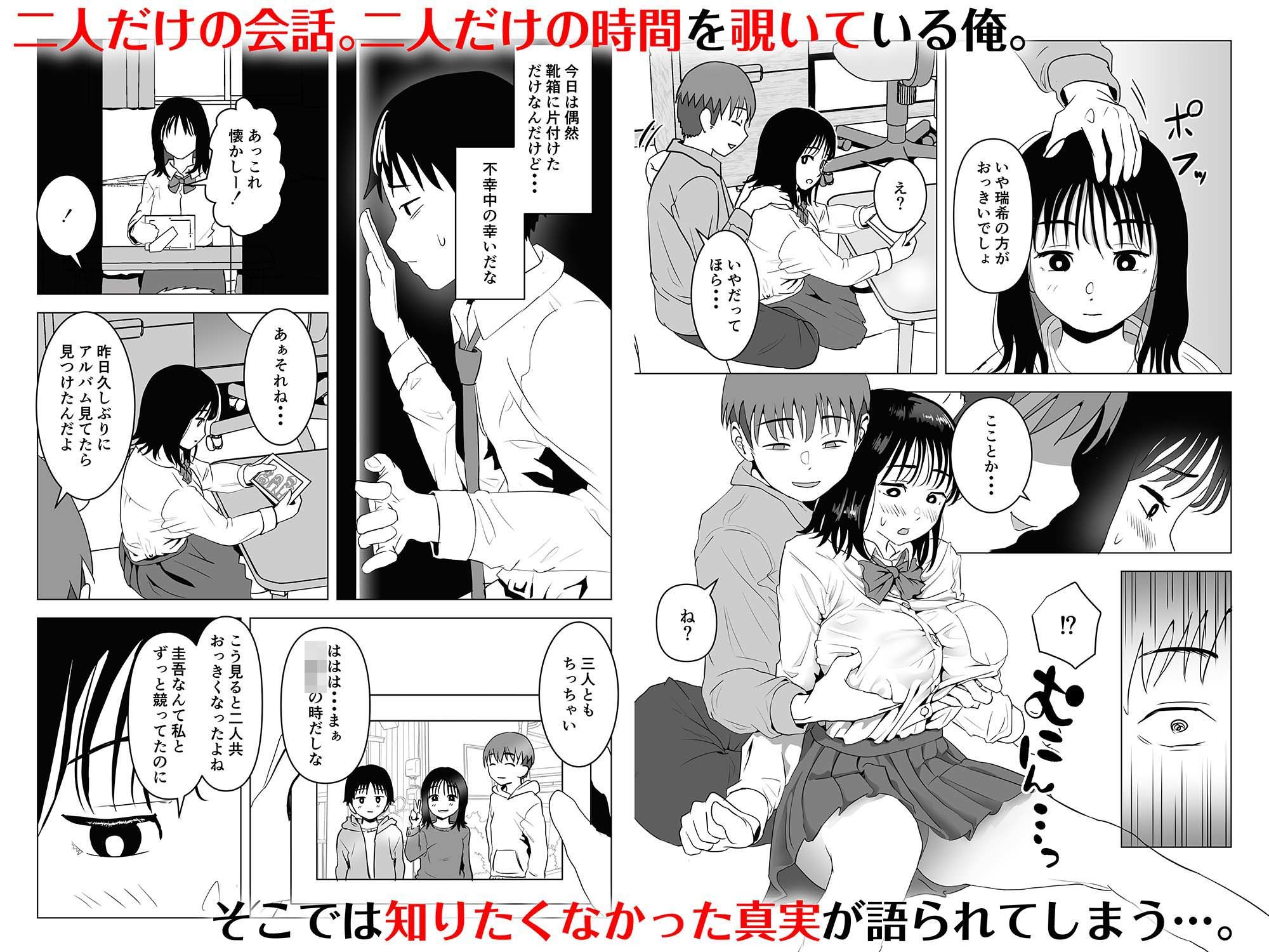 試し読み 6