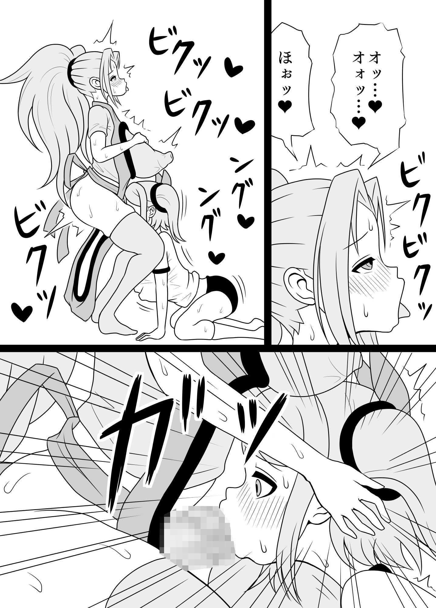 試し読み 10