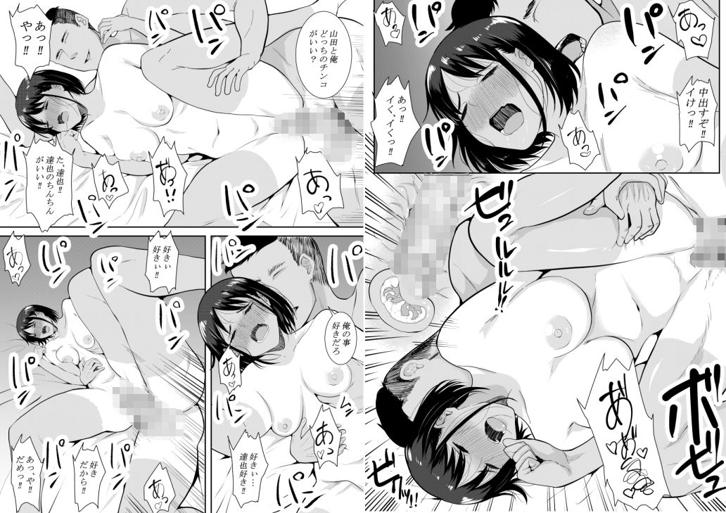 試し読み 10