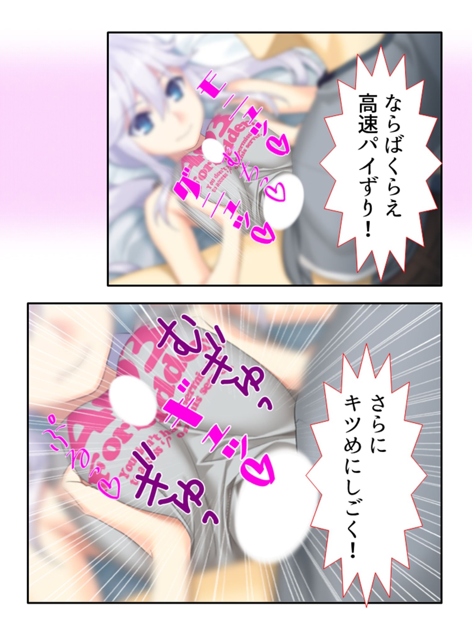 試し読み 10