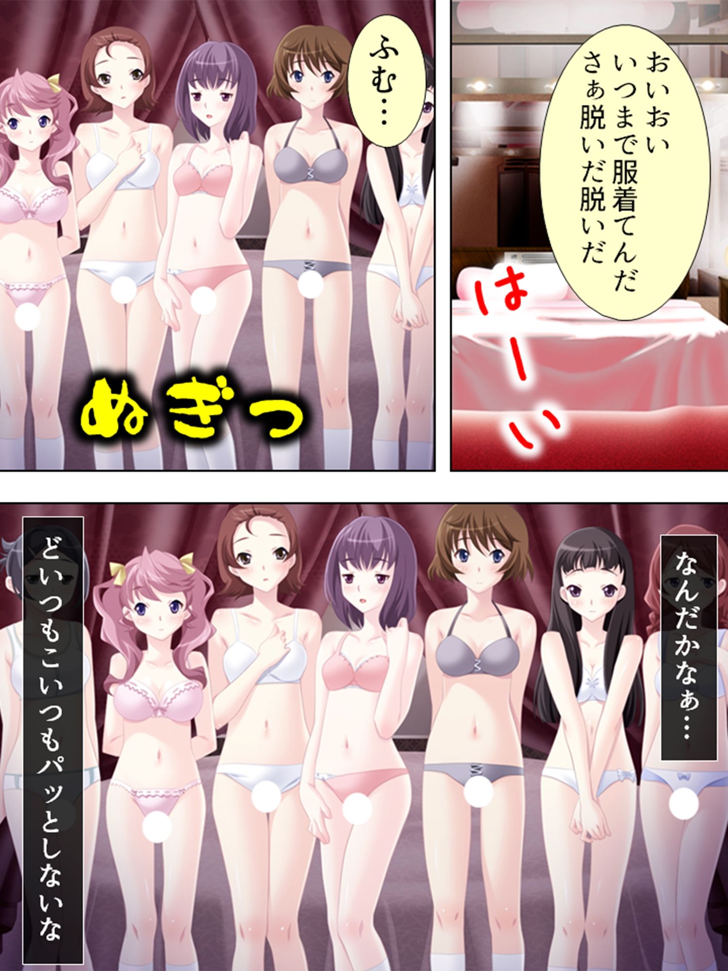 試し読み 4