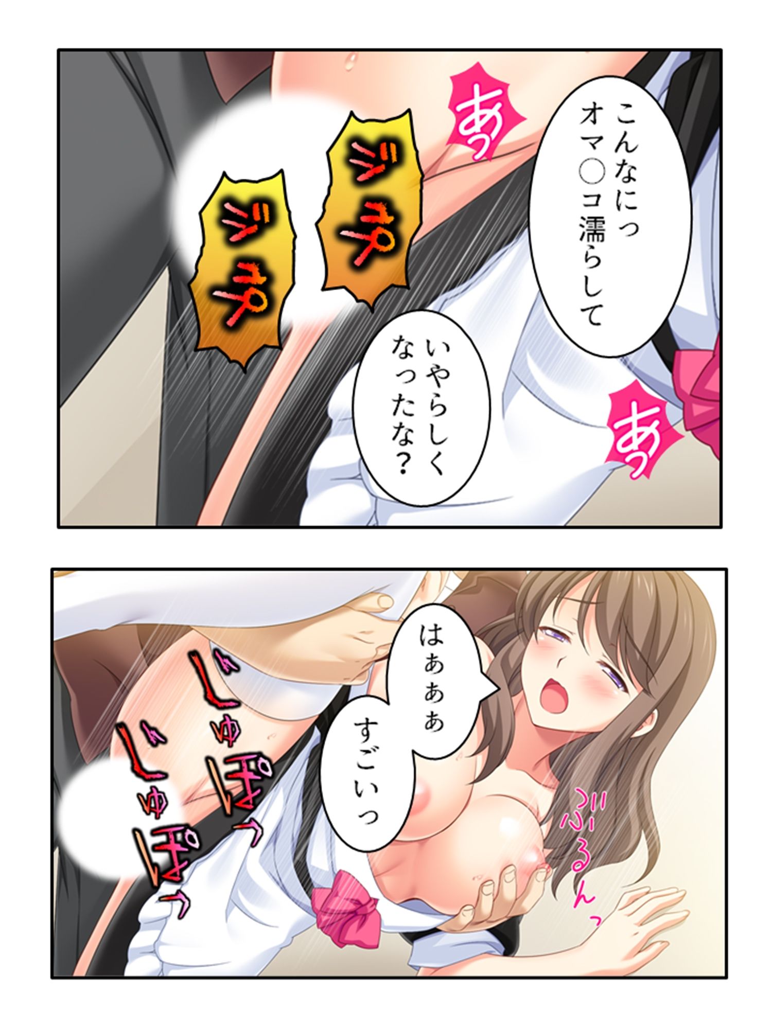 試し読み 9