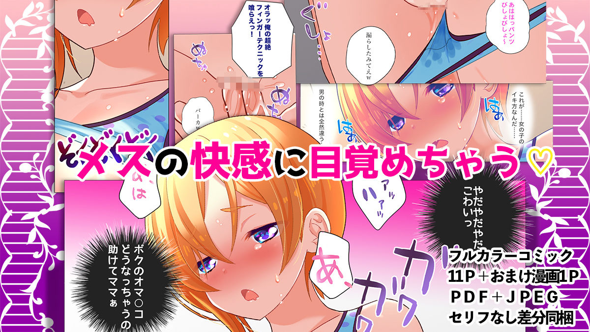 試し読み 3