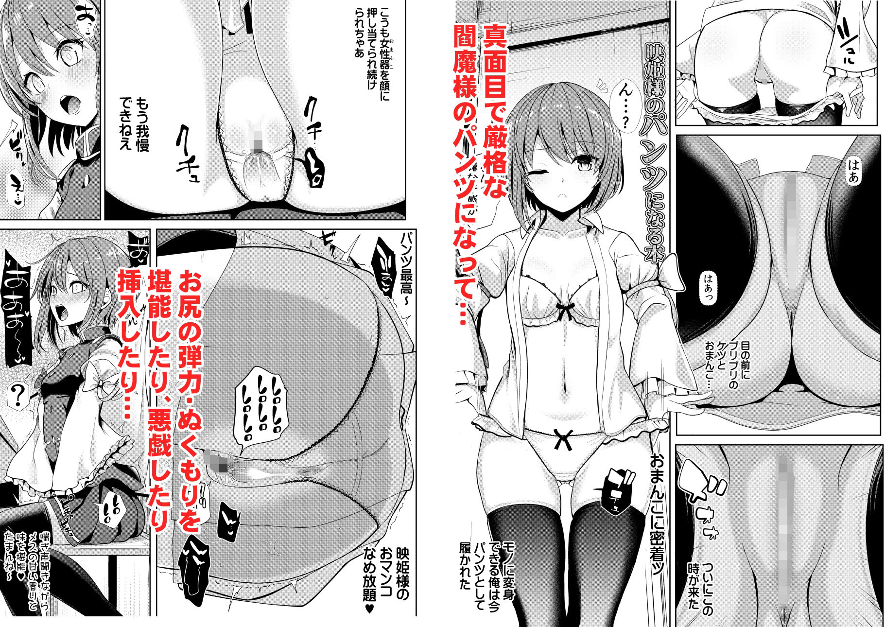 試し読み 6