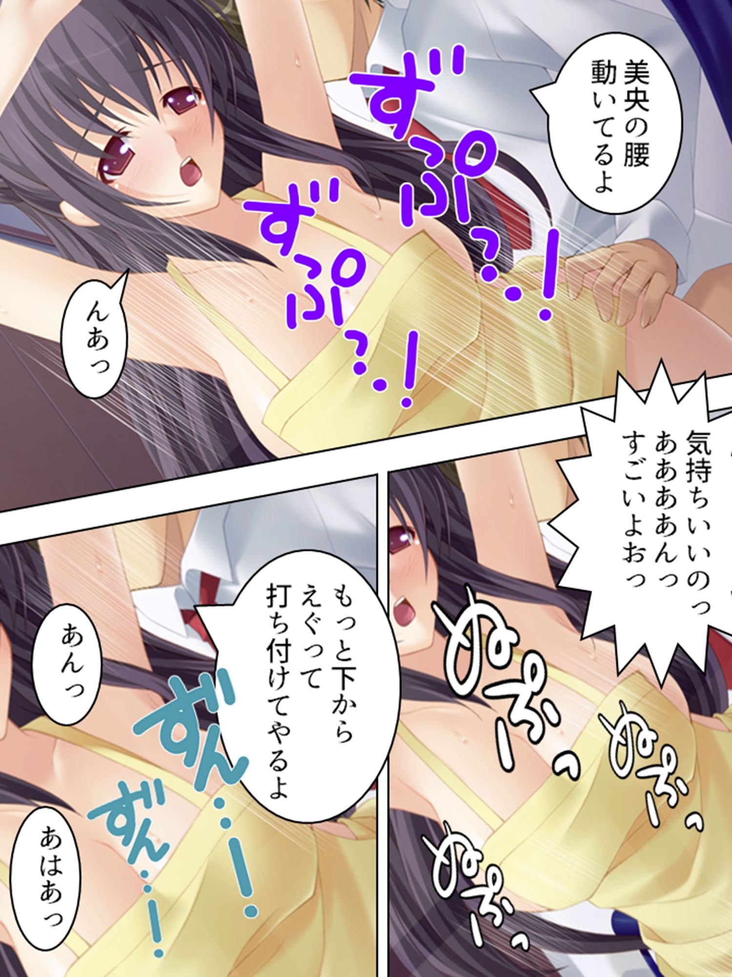 試し読み 7
