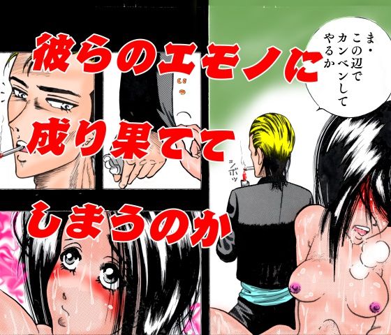 試し読み 6